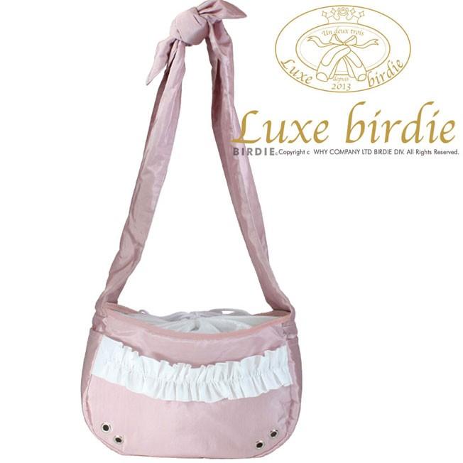BIRDIE 犬のキャリーバッグ Luxe birdieシャンタンフリルワン