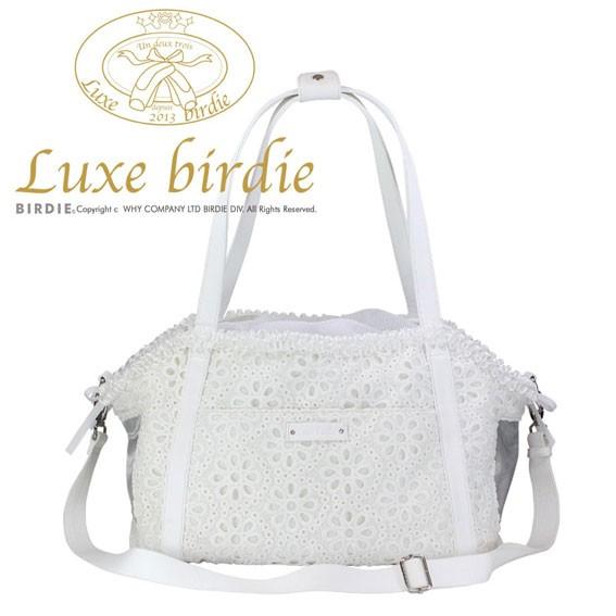 犬のキャリーバッグ Luxe birdie プリシラキャリーver.2 ホワイト リュクスバーディ｜ciera｜02