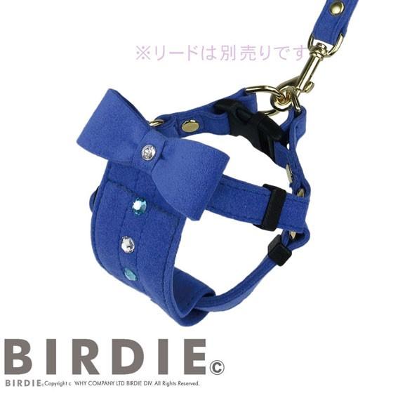 BIRDIE（バーディー） 犬の胴輪 リンバーハーネス ブルー バーディ