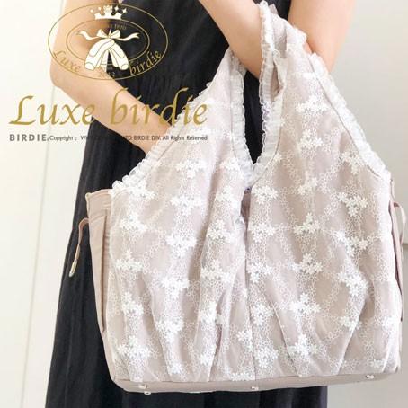 BIRDIE（バーディー） 犬のキャリーバッグ Luxe birdie フルリール