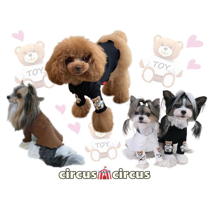 犬の服 秋 冬 Toy Girls T circus サーカスサーカス 洋服 ドッグウェア
