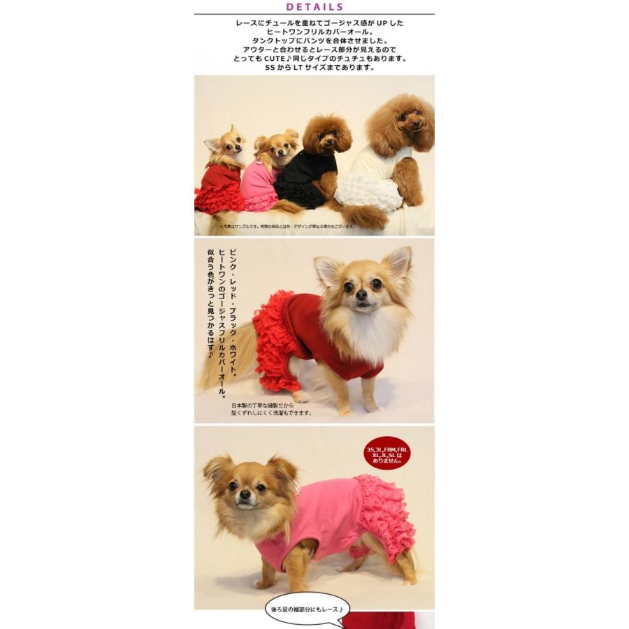 秋冬 新作 犬の服 クークチュール ヒートワン フリルカバーオール ブラック heat wan Coo Couture 洋服 ドッグウェア｜ciera｜03