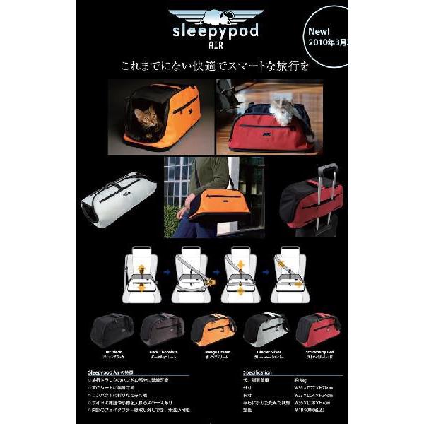 sleepypod スリーピーポッド Air（ジェットブラック） 犬用キャリーバッグ Sleepypod Air ジェットブラック スリーピー