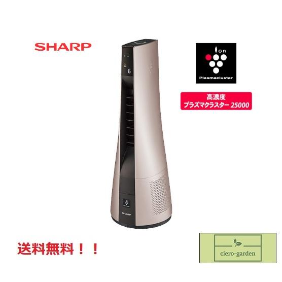 シャープ スリムイオンファン HOT&COOL PF-JTH1 :CG-00003:シエロガーデン - 通販 - Yahoo!ショッピング