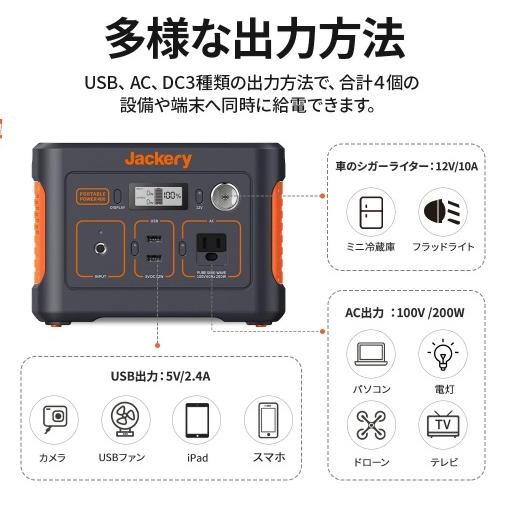 新品Jackery 112200mAh/400Wh アウトドア 防災 バッテリー Jackery ポータブル電源 400 大容量 112200mAh/400Wh キャンプ 車中泊