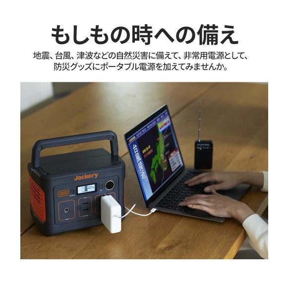 Jackery ポータブル電源 400 大容量 112200mAh/400Wh キャンプ 車中泊 
