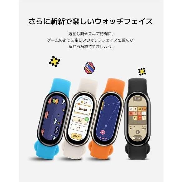 Xiaomi（シャオミ） Smart Band 8 グラファイトブラック BHR7165GL　2023年9月モデル｜ciero-garden｜05