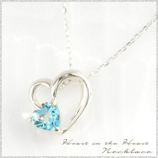 ネックレス レディース  18金 ハート ブルートパーズ k18 ペンダント 18k ホワイトゴールド  オープンハート 華奢 ペンダント  人気  クリスマス