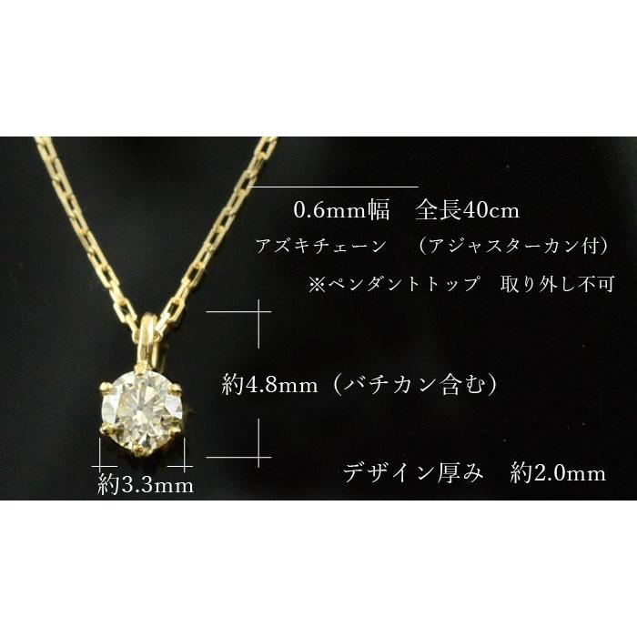 ネックレス K18 18金 ダイヤモンド 0.10ct 一粒 ペンダント レディース 