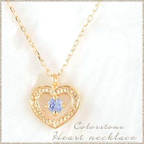 ネックレス レディース 18金 K18 ハート ペンダント タンザナイト ピンクゴールド 12月誕生石 華奢 シンプル 18K カラーストーン プレゼント クリスマス