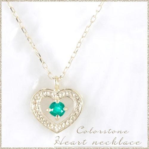 ネックレス ハート18金 エメラルド  k18 ペンダント 18k ホワイトゴールドk18   ペンダント 華奢 ペンダント シンプル 5月レディース 人気  クリスマス