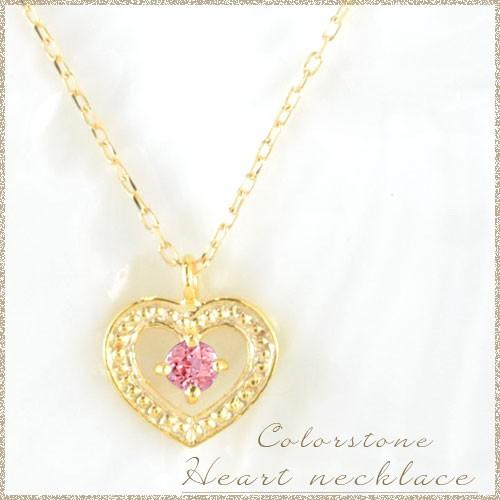 ネックレス レディース 18金 ハート ピンクトルマリン ペンダント K18 イエローゴールド 18k 華奢 シンプル 10月誕生石 ジュエリー 人気 ギフト プレゼント