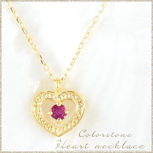 K18イエローゴールド　ルビーハートシェイブネックレス 18K ハートシェイプ ルビー ネックレス ペンダント カラーストーン