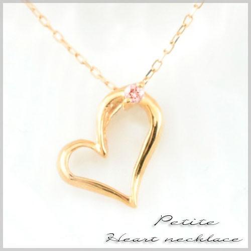 18金 ネックレス ハート ピンクトルマリン レディース k18 18k ピンク