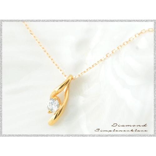 ネックレス レディース ダイヤモンド  18金 一粒  k18 ペンダント 18k ピンクゴールドk18 0.1ct ダイヤモンドペンダント 華奢 シンプル 1粒  人気  ホワイトデーの画像