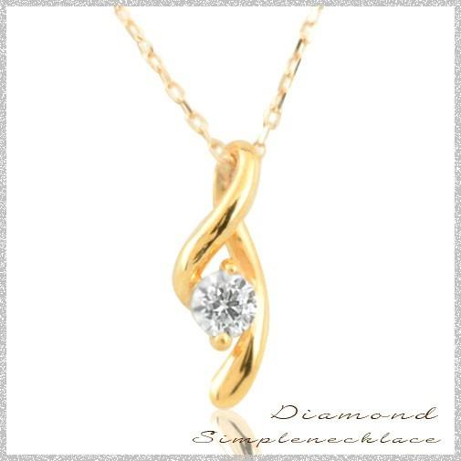 ダイヤモンド ネックレス 18金 一粒 k18 ペンダント 18k ピンクゴールドk18 0.1ct ダイヤモンドペンダント 華奢 シンプル 1粒 レディース 人気 ホワイトデー