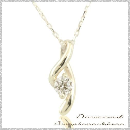 ダイヤモンド ネックレス 18金 一粒 k18 ペンダント 18k ホワイトゴールドk18 0.1ct 華奢 シンプル 1粒 レディース 人気 ホワイトデー