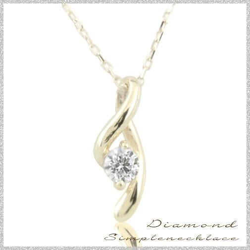 ネックレス ダイヤモンド 18金 一粒 k18 ペンダント 18k ホワイトゴールドk18 0.1ct ペンダント 華奢 シンプル 1粒 レディース 人気 ホワイトデー