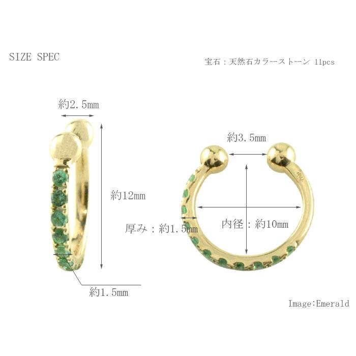 イヤーカフ レディース K10 ゴールド 天然石 選べる誕生石 ノンホールピアス 片耳 10金 イヤカフ かわいいの画像