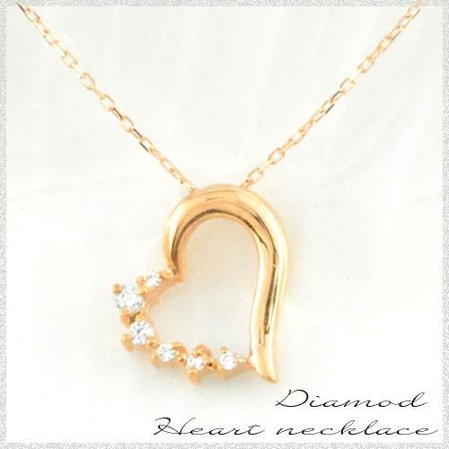 ネックレス レディース ダイヤモンド ハート k10 ペンダント 10k ピンクゴールドk10 オープンハート ダイヤモンドペンダント 華奢 シンプル 人気 クリスマス