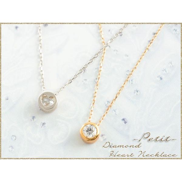 ネックレス レディース ダイヤモンド  k10  0.1ct ピンクゴールドk10 ダイヤモンドネックレス ペンダント ダイヤハート 10k 一粒 人気  ホワイトデーの画像