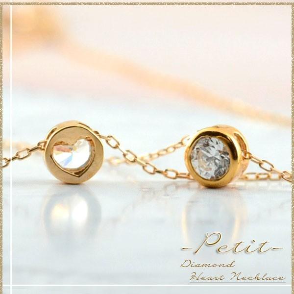 ダイヤモンド ネックレス k10 レディース 0.1ct ピンクゴールドk10 ダイヤモンドネックレス ペンダント ダイヤハート 10k 一粒 人気 ホワイトデー