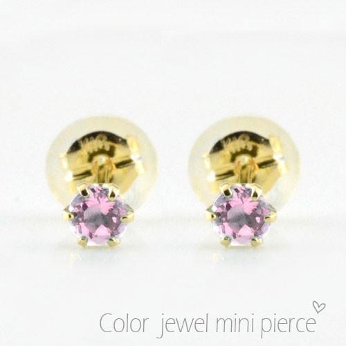 18金 ピアス レディース ピンクサファイア イエローゴールドk18  