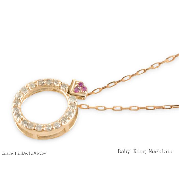 レディース ネックレス k18 ベビーリング ダイヤモンド プラチナ 誕生石 天然石 ゴールド 18k 18金 pt900 首飾り カラーストーン 選べる宝石 かわいい 誕生祝の画像