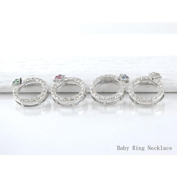 レディース ネックレス k18 ベビーリング ダイヤモンド プラチナ 誕生石 天然石 ゴールド 18k 18金 pt900 首飾り カラーストーン 選べる宝石 かわいい 誕生祝の画像
