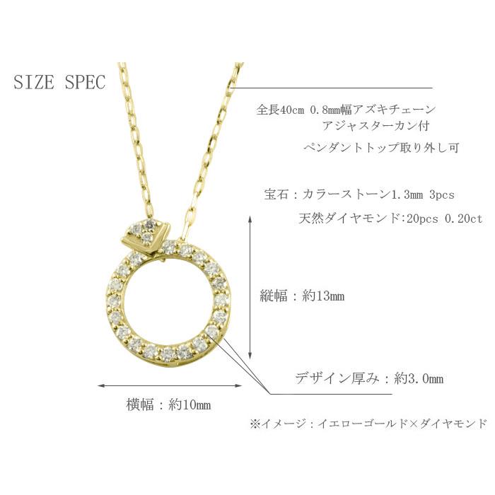 レディース ネックレス k18 ベビーリング ダイヤモンド プラチナ 誕生石 天然石 ゴールド 18k 18金 pt900 首飾り カラーストーン 選べる宝石 かわいい 誕生祝の画像