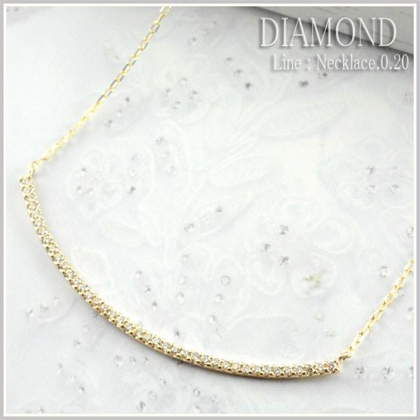 ネックレス レディース ダイヤモンド 18金 ペンダント イエローゴールドk18 ダイヤ 18k カーブ0.20ct 華奢 シンプル 人気 ホワイトデー