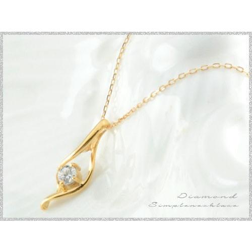 ダイヤモンド ネックレス 18金 一粒 k18 ペンダント 18k ピンクゴールドk18 ダイヤモンドペンダント 華奢 シンプル 1粒 レディース 人気  ホワイトデーの画像