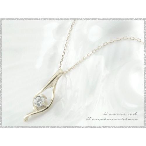 ネックレス レディース ダイヤモンド  18金 一粒 k18 ペンダント 18k ホワイトゴールドk18 ダイヤモンドペンダント 華奢 シンプル 1粒  人気  ホワイトデーの画像