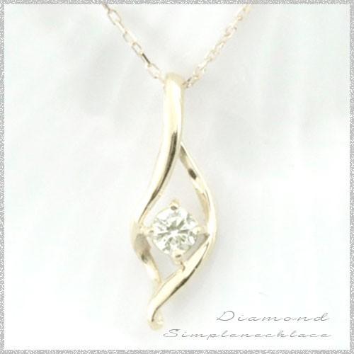 ダイヤモンド ネックレス 18金 一粒 k18 ペンダント 18k ホワイトゴールドk18 ダイヤモンドペンダント 華奢 シンプル 1粒 レディース 人気 ホワイトデー
