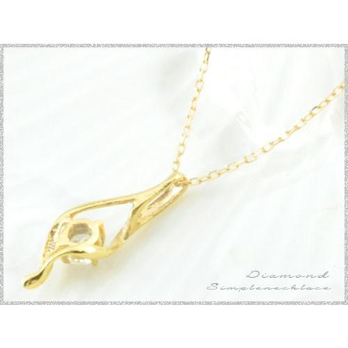 ネックレス レディース ダイヤモンド  18金 一粒 k18 ペンダント 18k イエローゴールドk18 ダイヤモンドペンダント 華奢 シンプル 1粒  人気  ホワイトデーの画像