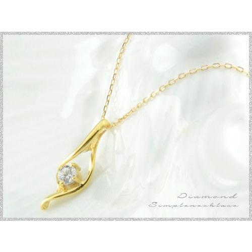 ダイヤモンド ネックレス 18金 一粒 k18 ペンダント 18k イエローゴールドk18 ダイヤモンドペンダント 華奢 シンプル 1粒 レディース 人気  ホワイトデーの画像