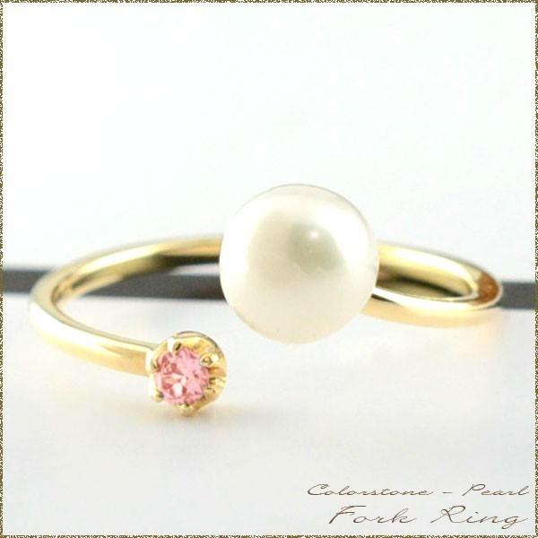 フォークリング 10金 ピンクトルマリン トルマリン パール リング 指輪 k10 ゴールド ピンキーリング 10k イエローゴールドk10 クリスマス
