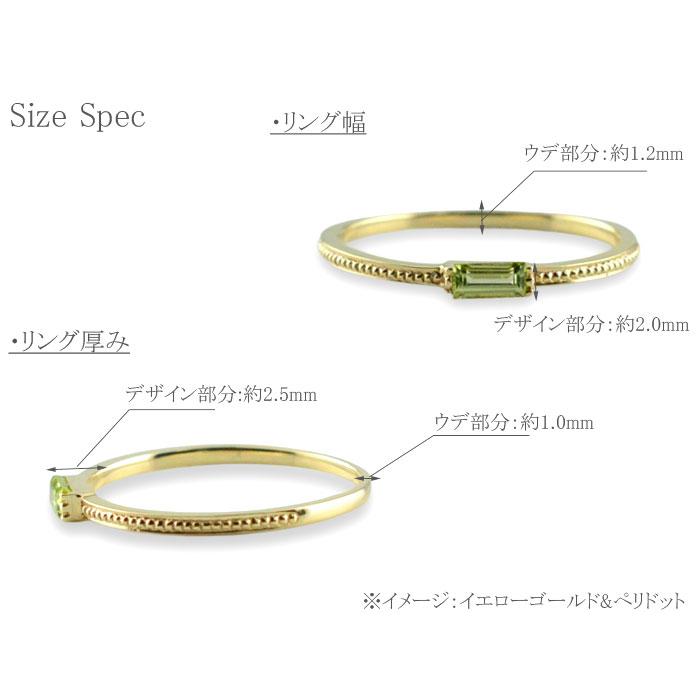 K18 リング レディース アクアマリン バケットカット 指輪 18金 ホワイトゴールド ピンキーリング 3月誕生石 華奢 ギフト クリスマスの画像