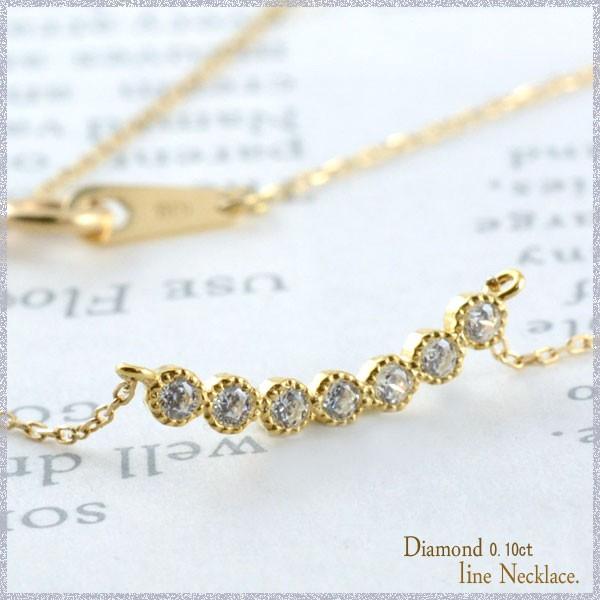ネックレス レディース ダイヤモンド 18金 ペンダント イエローゴールドk18 ダイヤ 18k 0.10ct 華奢 シンプル 人気 ホワイトデー