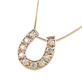 ネックレス レディース ダイヤモンド 18金 馬蹄 k18 ペンダント 18k ピンクゴールドk18 ダイヤモンドペンダント 華奢 シンプル 人気 クリスマス