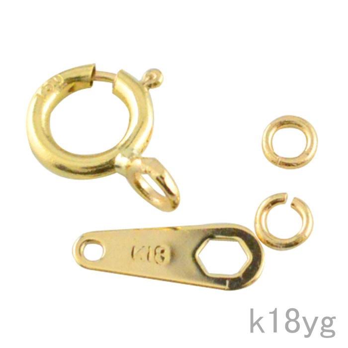 18金 ネックレス 金具セット 引き輪 板ダルマ 丸カン Cカン 接続金具