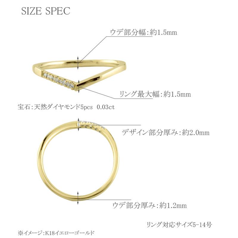 プラチナ リング レディース ダイヤモンド Vライン 指輪 pt900 シンプル 細身 華奢 ダイヤリング プラチナ900 上品 重ね付け 記念日 プレゼントの画像