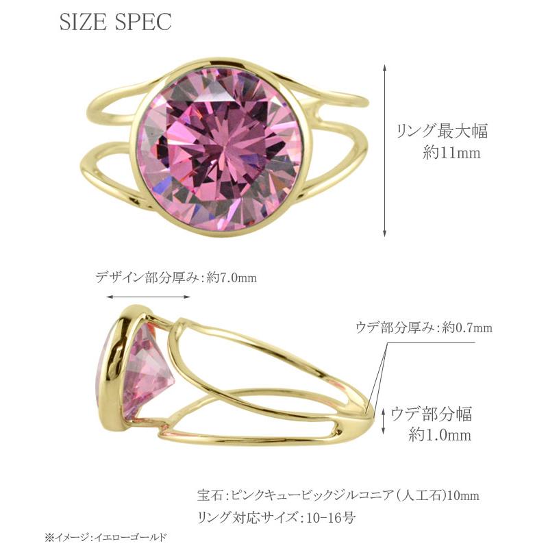 k18 リング レディース ピンクキュービック 一粒 ピンキーリング 18金 イエローゴールド アンティーク調 ファッションリング 指輪 カラーストーン 人気の画像