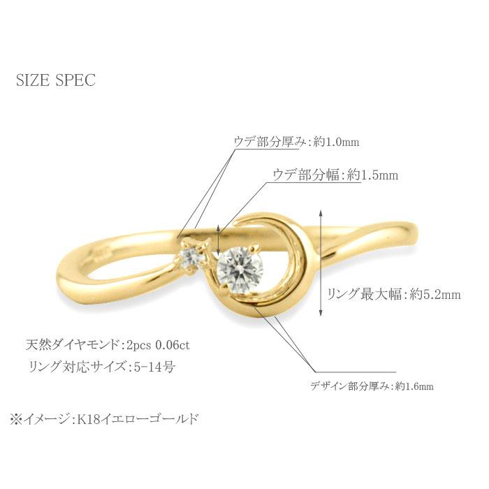 k18 リング ダイヤモンド 月 指輪 ホワイトゴールドk18 ムーン 三日月 ムーンモチーフ ダイヤモンドリング レディース 天然石 18k 18金 天然ダイヤモンド 人気の画像