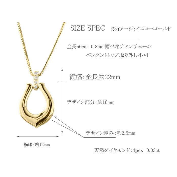 ネックレス メンズ ダイヤモンド 馬蹄 メンズ プラチナ 馬 プラチナ900 ホースシュー pt900 pt お洒落 ペンダント ラッキーアイテム 蹄鉄 誕生日 プレゼントの画像