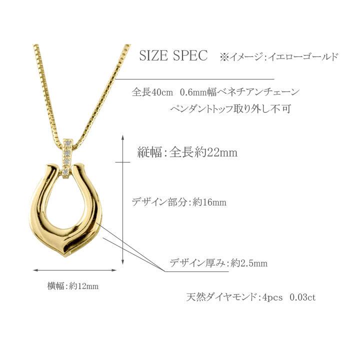 ネックレス レディース ダイヤモンド 馬蹄 ホワイトゴールドk18 馬 k18