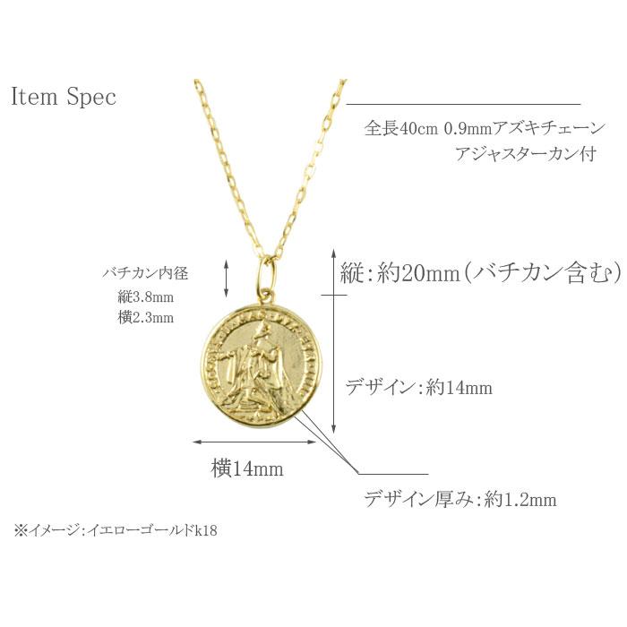 コイン ネックレス k18 ホワイトゴールドk18 コインモチーフネックレス レディース 18k 18金 感謝 祈り ペンダント シンプル 地金 上品 華奢 人気 記念日の画像
