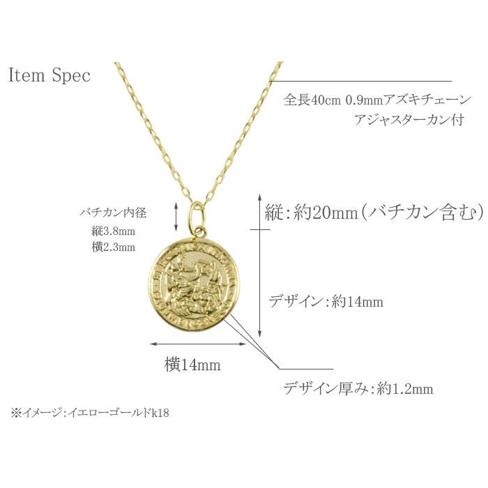 コイン ネックレス レディース 18金 k18 イエローゴールド k18 コインモチーフ ペンダント シンプル 地金 上品 華奢 人気 記念日 ギフト 硬貨ネックレスの画像