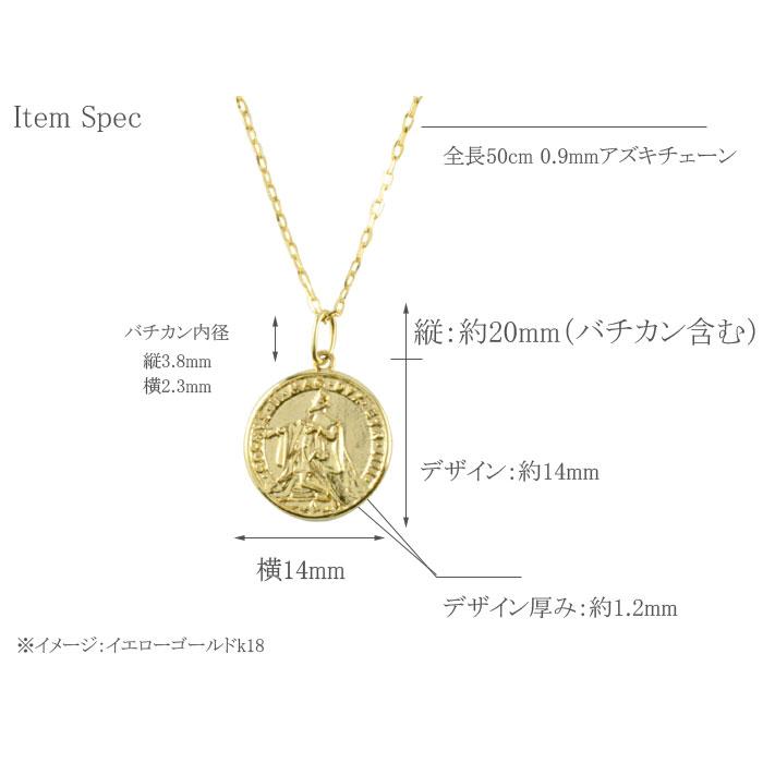 メンズ コイン ネックレス k18 イエローゴールドk18 コイン