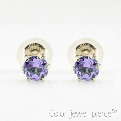 ピアス レディース プラチナ アメジスト スタッドピアス  大粒 一粒 ジュエル プチピアス 2月の誕生石  4mm 納期1週間  クリスマス